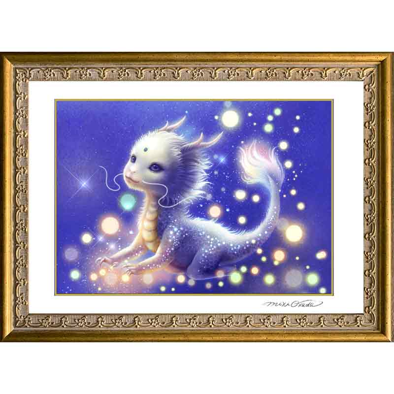 （白龍・はじまりの場所） うつくしい・可愛い龍のイラスト ジクレー版画 スピリチュアル SSサイズ