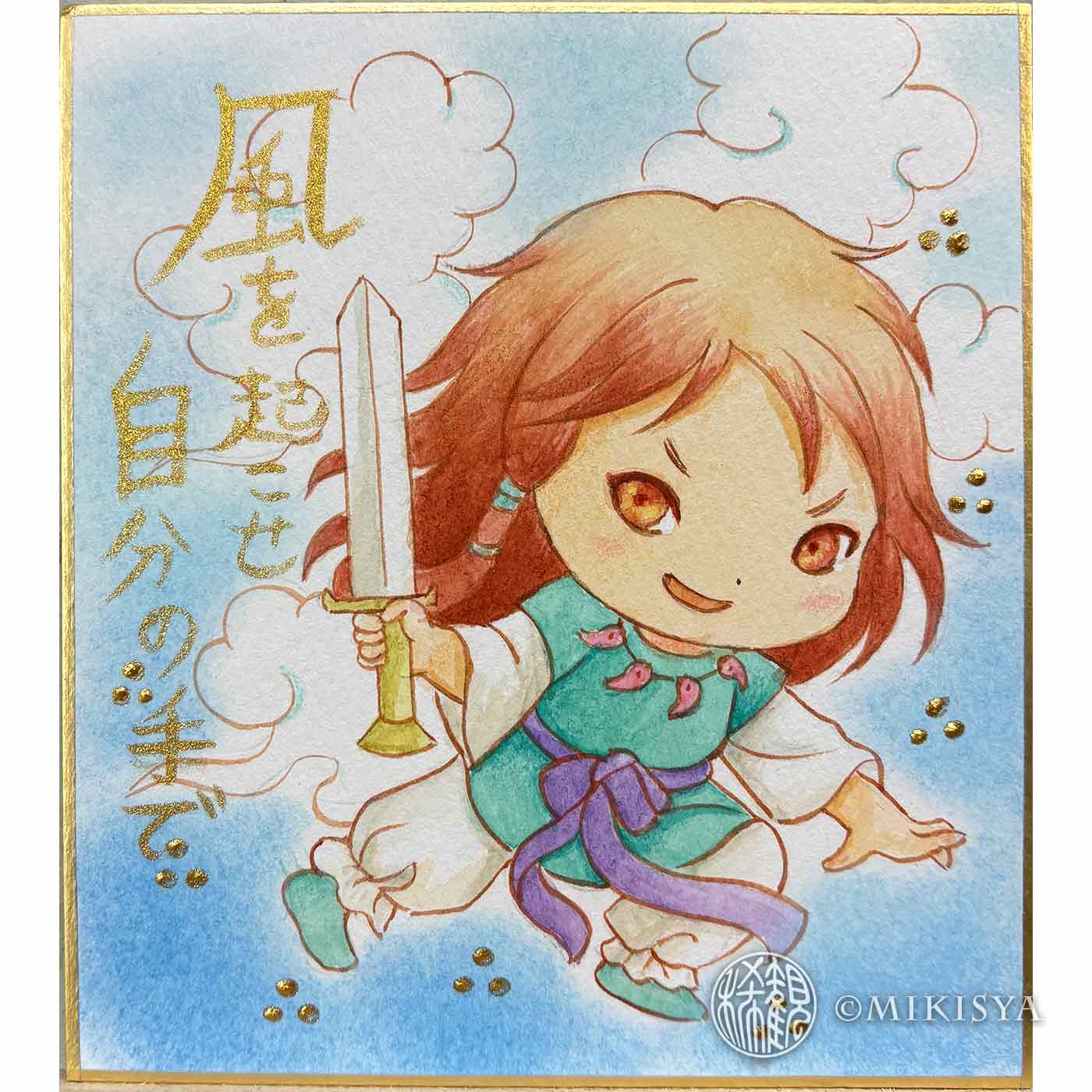 販売終了【単品・限定3日間｜受注生産】開運ちび神さまアート色紙（手描き原画）