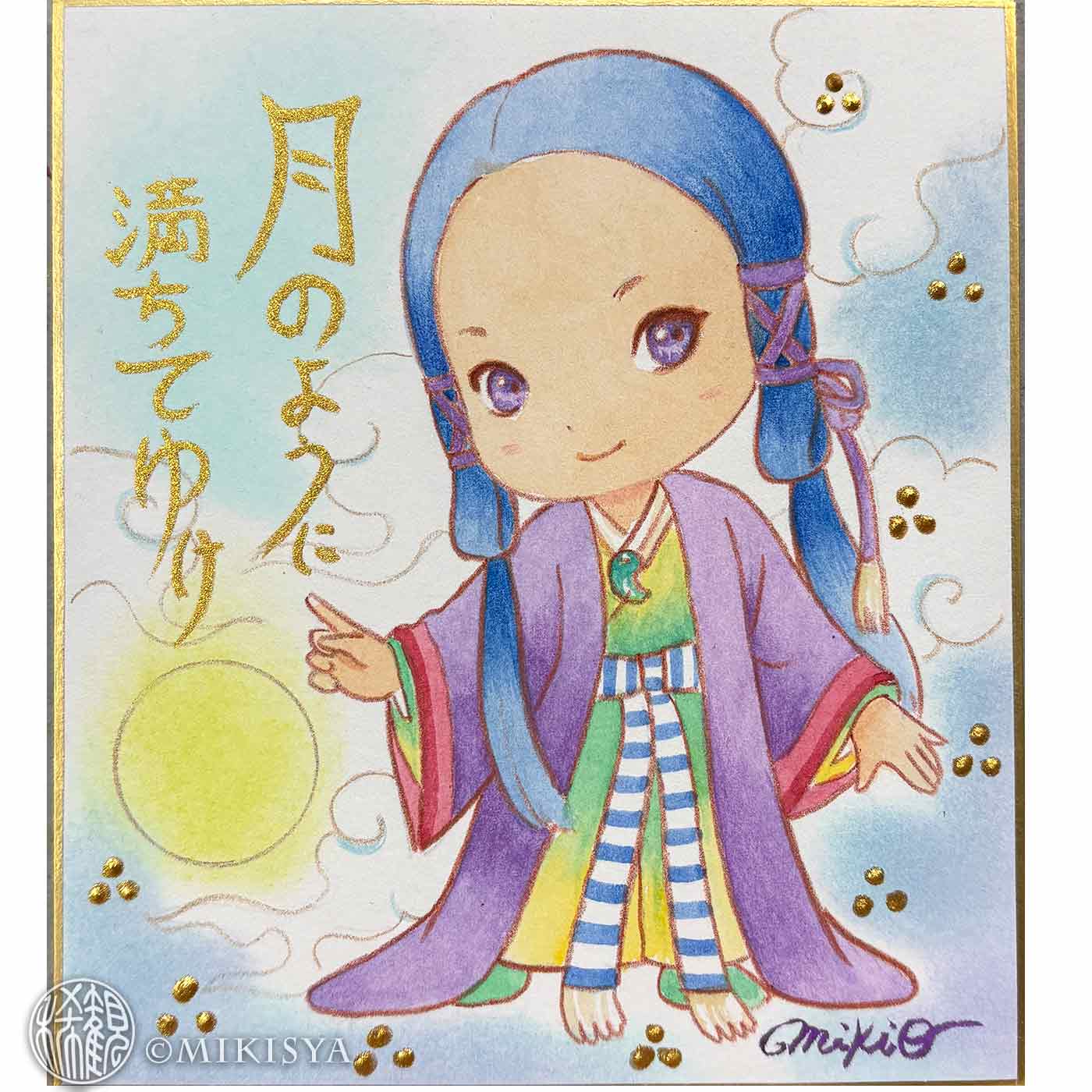 販売終了【単品・限定3日間｜受注生産】開運ちび神さまアート色紙（手描き原画）