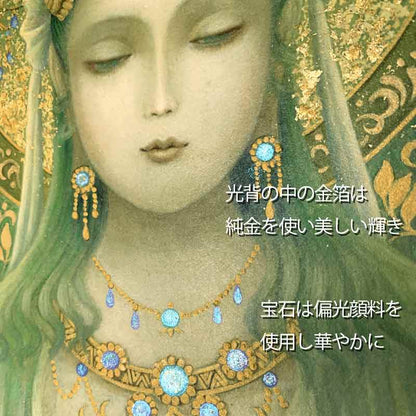 観音菩薩・緑の合掌観音 (光稀） 開運絵 仏画 手彩色ジクレー版画 スピリチュアル 輝く顔料で一枚ずつエネルギーを加筆