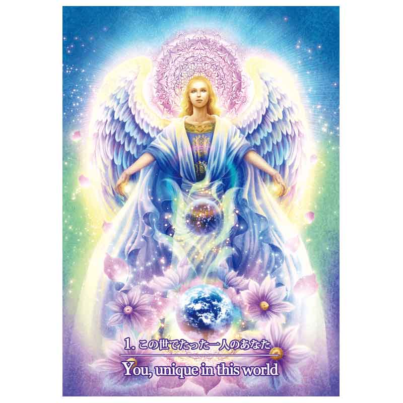 エンジェルプリズムカード