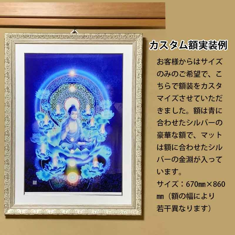 弁財天 天照大神 千手観音菩薩など【迫力の大判サイズ・カスタマイズジクレー版画】