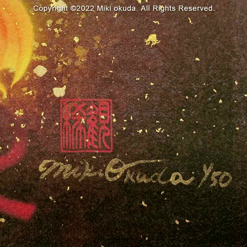 天照大御神(光稀） 開運絵  手彩色ジクレー版画 スピリチュアル 輝く顔料で一枚ずつエネルギーを加筆