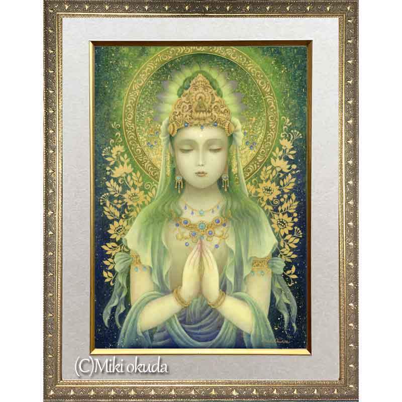 観音菩薩・緑の合掌観音 (光稀） 開運絵 仏画 手彩色ジクレー版画 スピリチュアル 輝く顔料で一枚ずつエネルギーを加筆