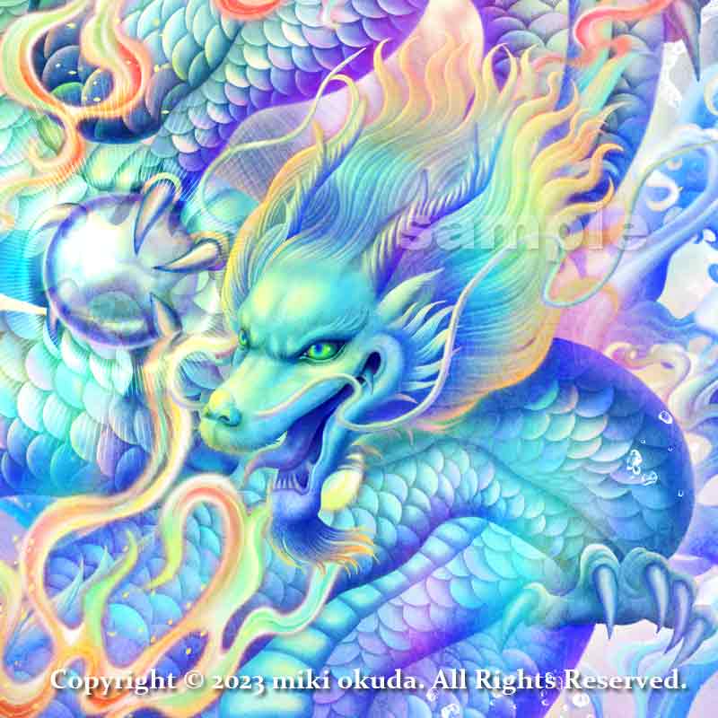 虹龍王 龍神様 かっこいい龍のイラスト ジクレー版画