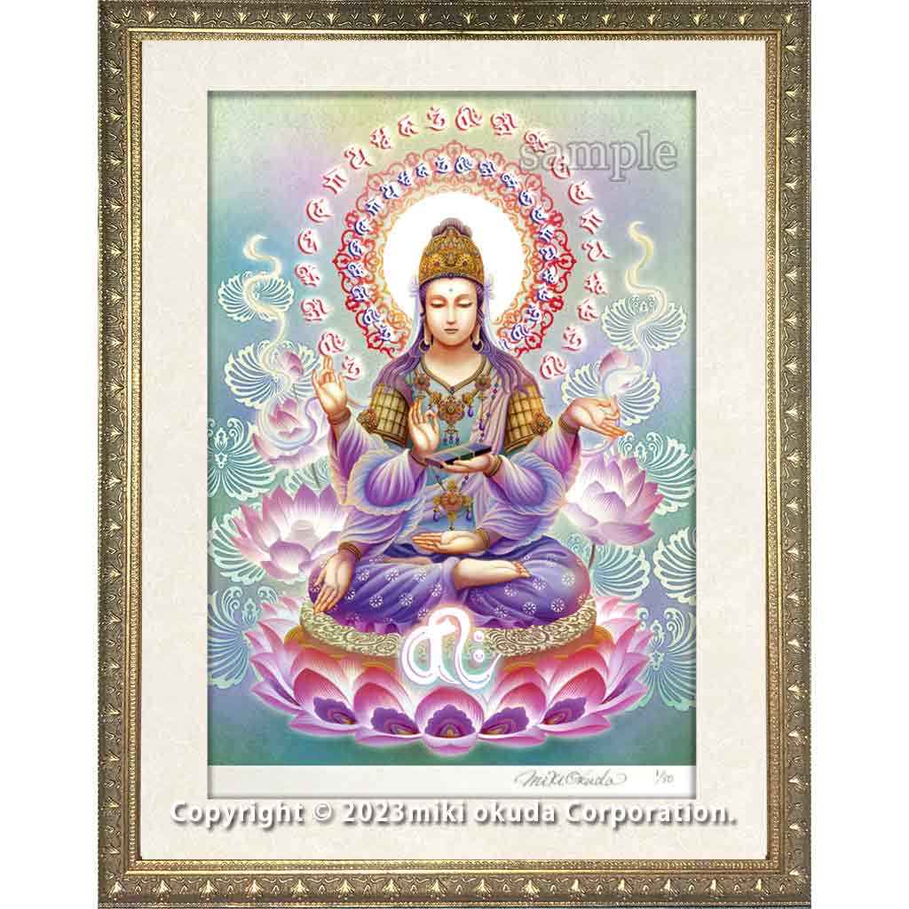 般若菩薩 開運絵 仏画 ジクレー版画 スピリチュアル SS～Sサイズ