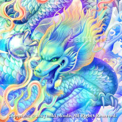 虹龍王 龍神様 かっこいい龍のイラスト ジクレー版画 スピリチュアル SS～Mサイズ