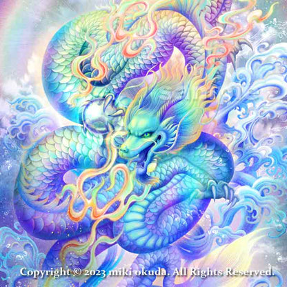 虹龍王 龍神様 かっこいい龍のイラスト ジクレー版画 スピリチュアル 大判サイズ
