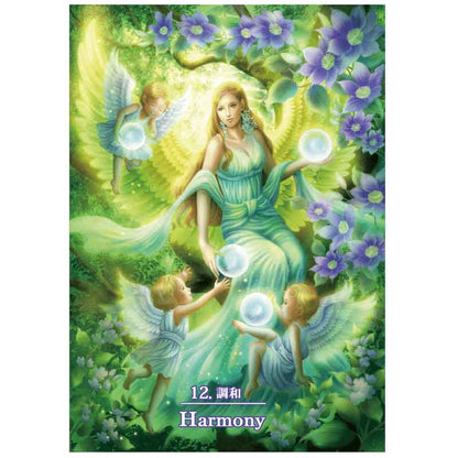 エンジェルプリズムカード