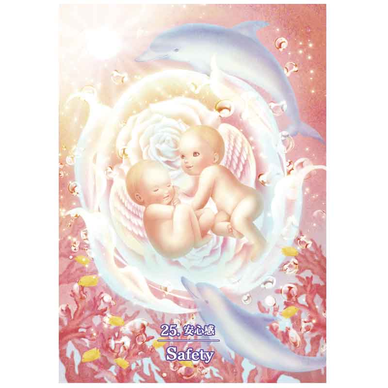 エンジェルプリズムカード