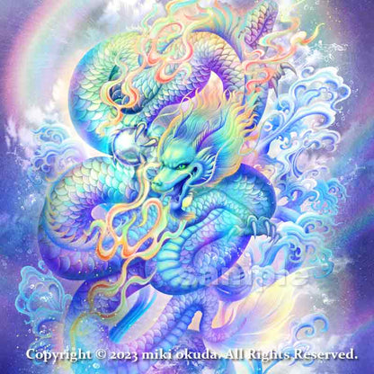 虹龍王 龍神様 かっこいい龍のイラスト ジクレー版画 スピリチュアル 大判サイズ