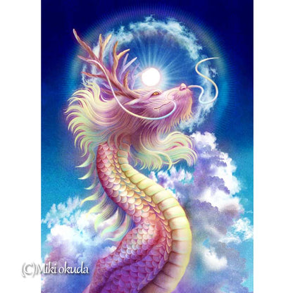虹龍(日暈） 龍神様 かっこいい龍のイラスト ジクレー版画 スピリチュアル SS～SMサイズ