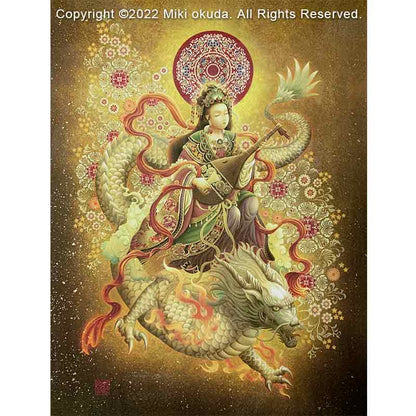 弁才天・弁財天 (光稀） 七福神  開運絵  手彩色ジクレー版画 スピリチュアル 輝く顔料で一枚ずつエネルギーを加筆