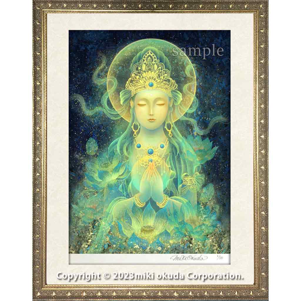 観音菩薩・青の合掌観音 (通常版） 開運絵 仏画 手彩色ジクレー版画 スピリチュアル SS～SMサイズ