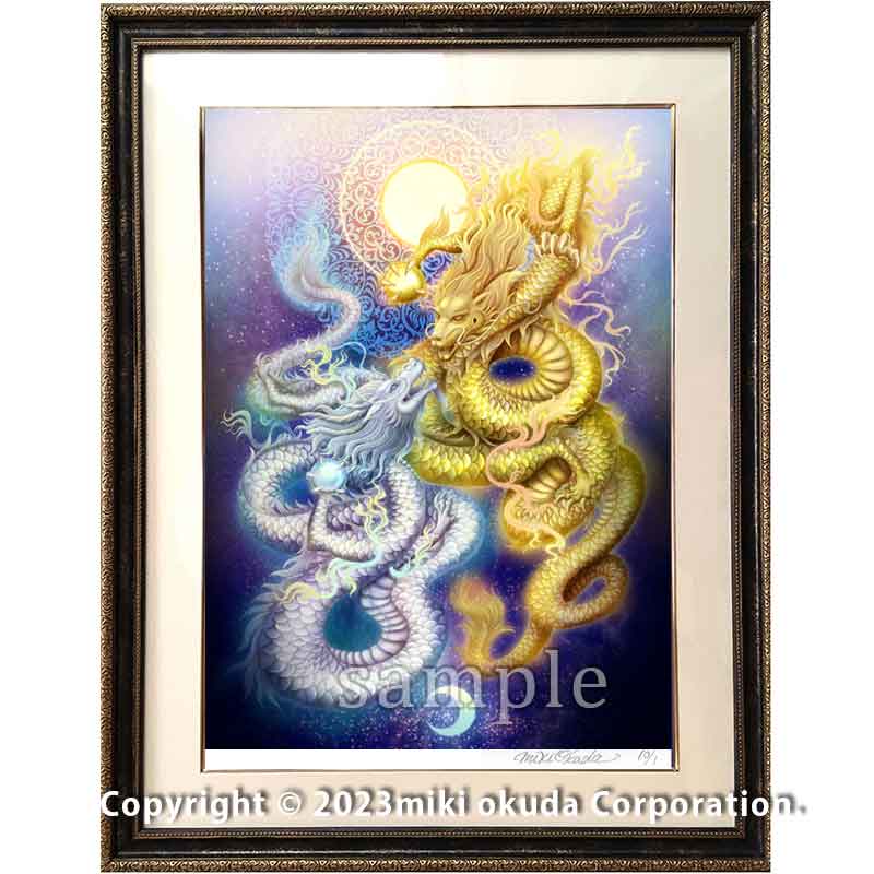 金龍神・銀龍神 龍神様 かっこいい龍のイラスト ジクレー版画 スピリチュアル 大判サイズ