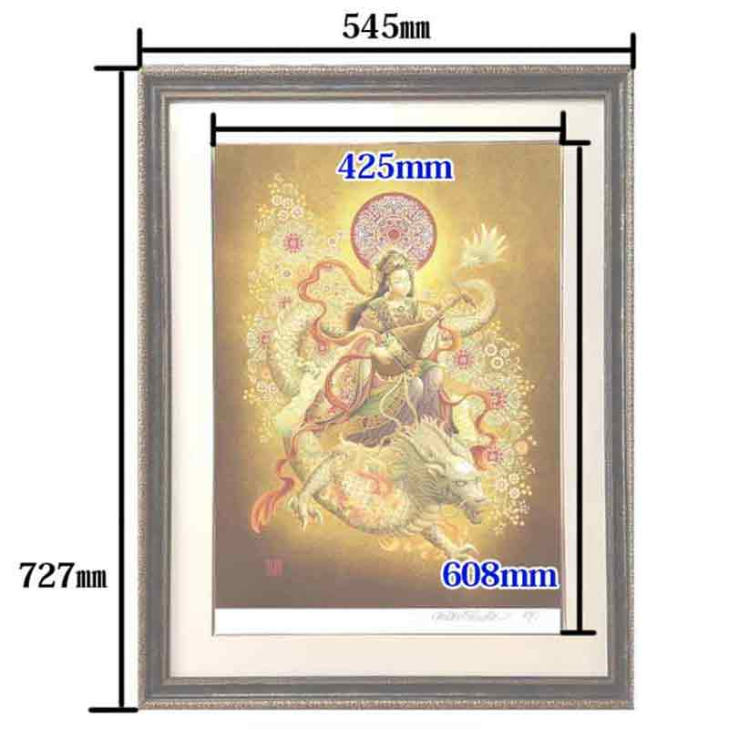 虹龍王 龍神様 かっこいい龍のイラスト ジクレー版画 スピリチュアル 大判サイズ