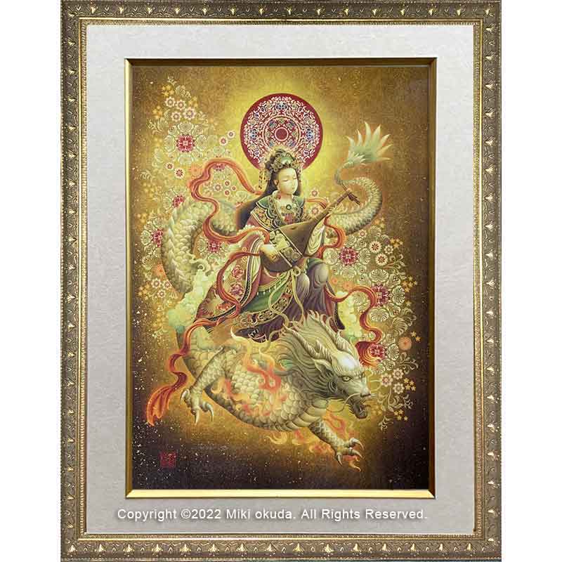 弁才天・弁財天 (光稀） 七福神  開運絵  手彩色ジクレー版画 スピリチュアル 輝く顔料で一枚ずつエネルギーを加筆