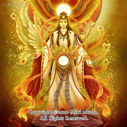 天照大御神 開運絵 ジクレー版画 スピリチュアル 大判サイズ