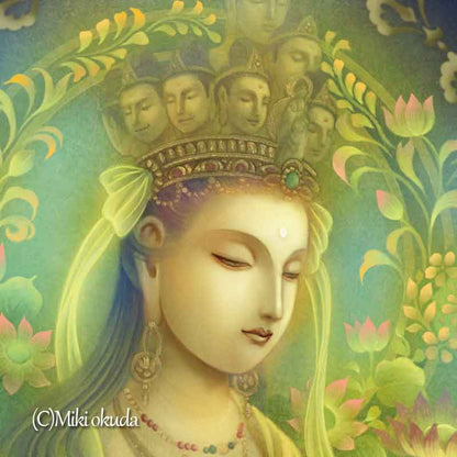 十一面観音菩薩 開運絵 仏画 ジクレー版画 スピリチュアル SS～Sサイズ