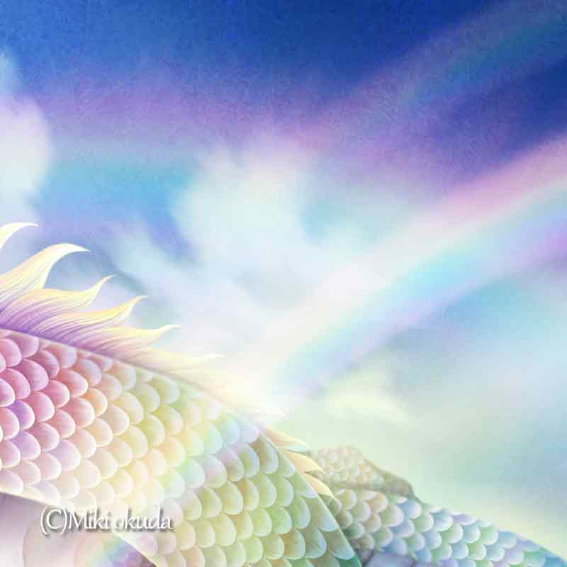 虹龍(彩雲） 龍神様 かっこいい龍のイラスト ジクレー版画 スピリチュアル SS～Mサイズ