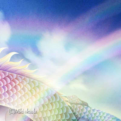 虹龍(彩雲） 龍神様 かっこいい龍のイラスト ジクレー版画 スピリチュアル SS～Mサイズ