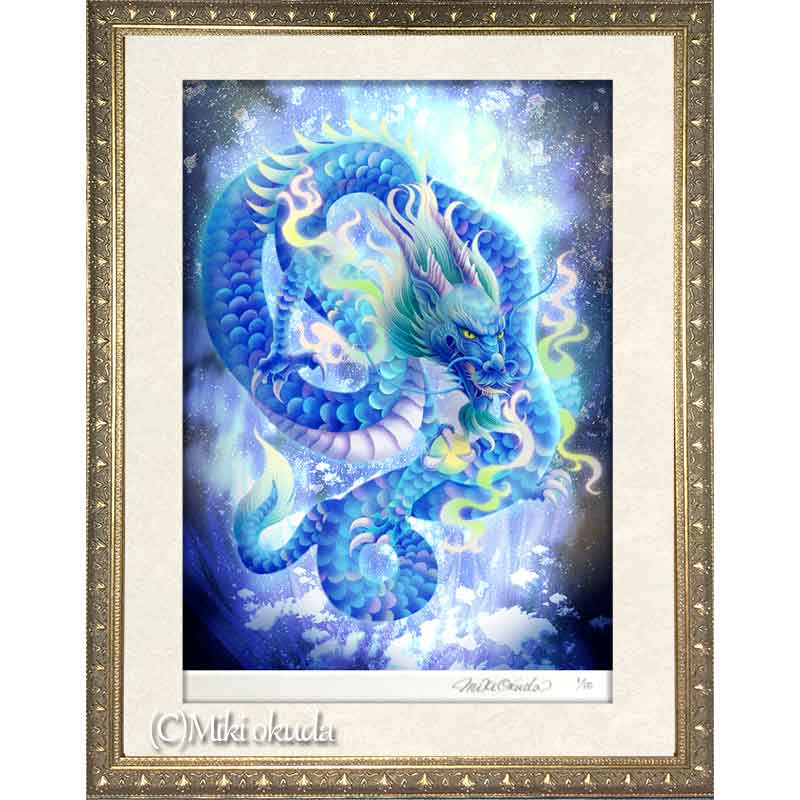 青龍神(上昇気流） 龍神様 かっこいい龍のイラスト ジクレー版画 スピリチュアル SS～Sサイズ