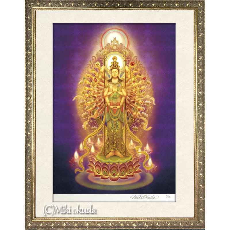 千手観音菩薩 開運絵 仏画 ジクレー版画 スピリチュアル SS～Mサイズ