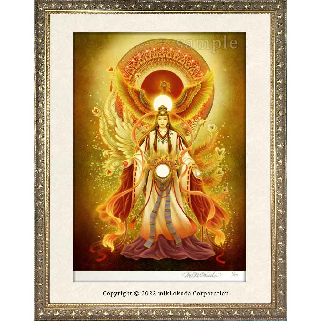 天照大御神 開運絵 ジクレー版画 スピリチュアル SS～Mサイズ