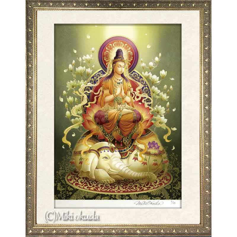 普賢菩薩 開運絵 仏画 ジクレー版画 スピリチュアル SS～Mサイズ