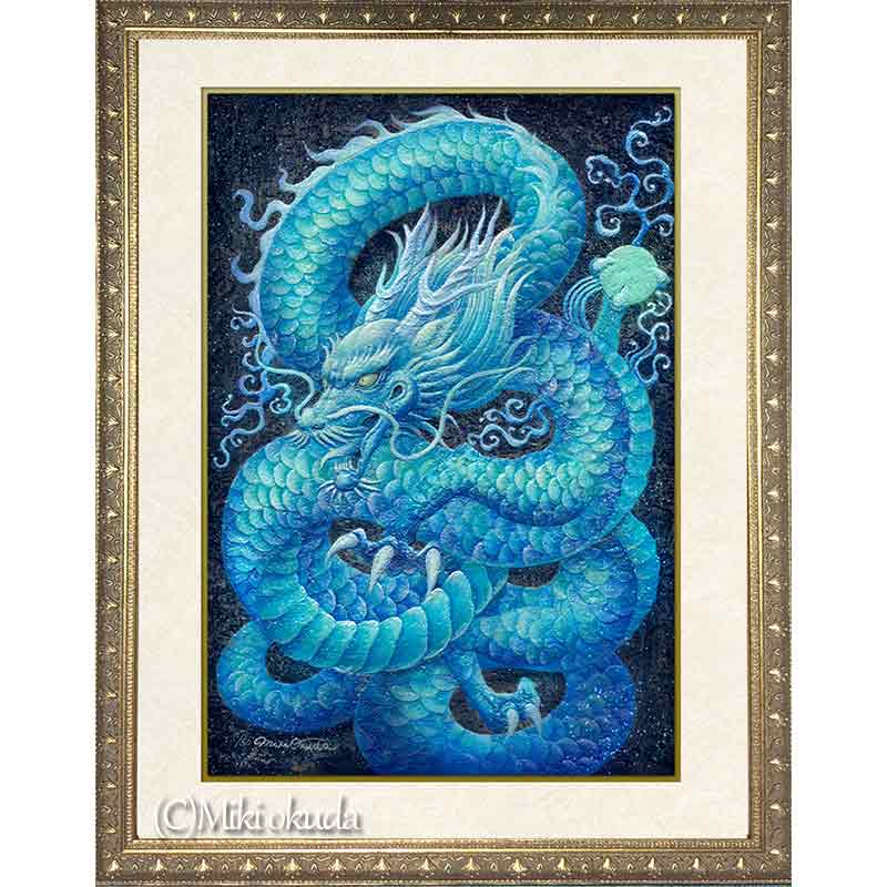 青龍神(通常版） 龍神様 かっこいい龍のイラスト 開運絵  ジクレー版画  スピリチュアル SS～Sサイズ